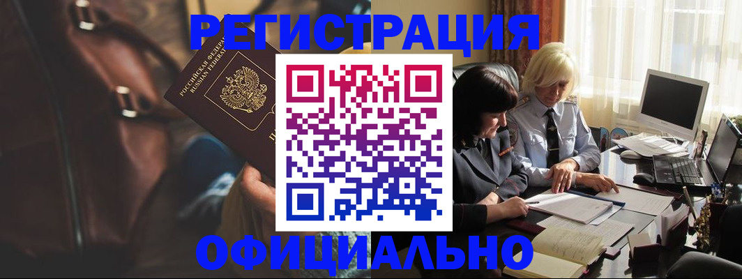 регистрация для школы в Новокубанске